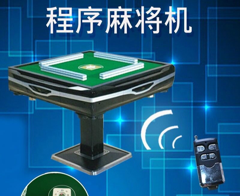 南京市麻将机配件市场指南：在哪里购买最方便